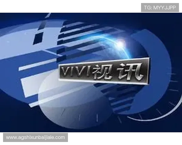 真人视讯官网手机版全面升级，随时随地享受高品质在线娱乐体验